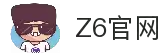Z6·尊龙「中国」官方网站